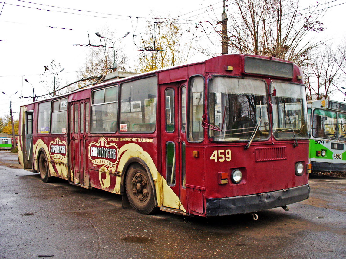 Киров, ЗиУ-682В № 459