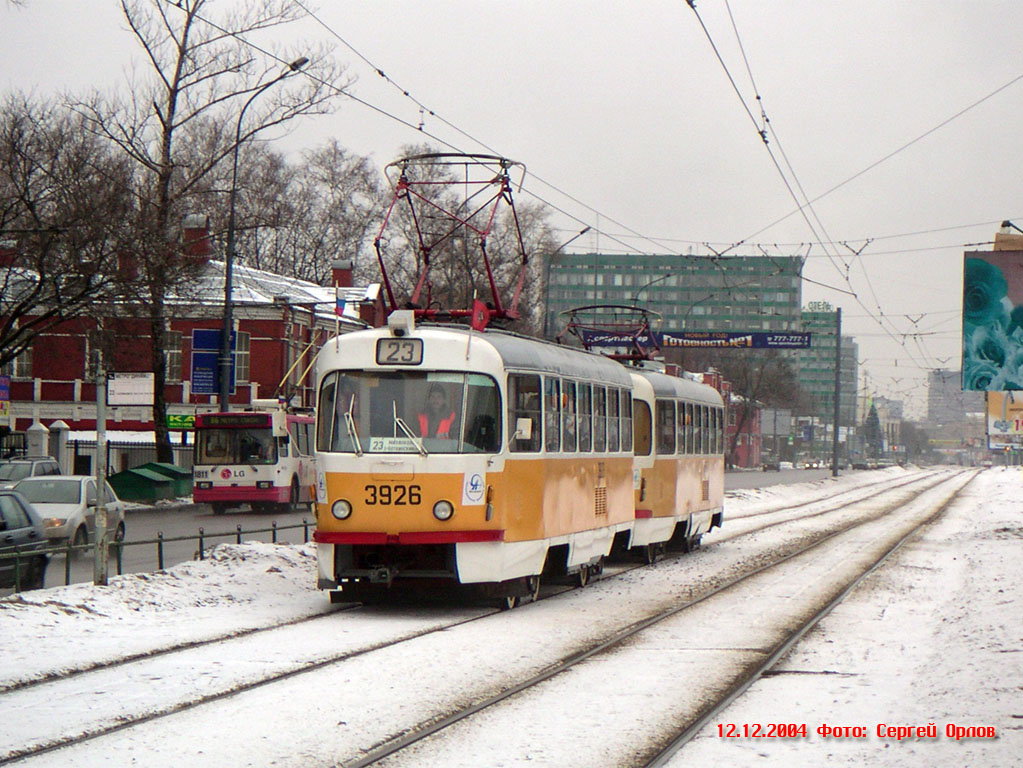 Москва, Tatra T3SU № 3926