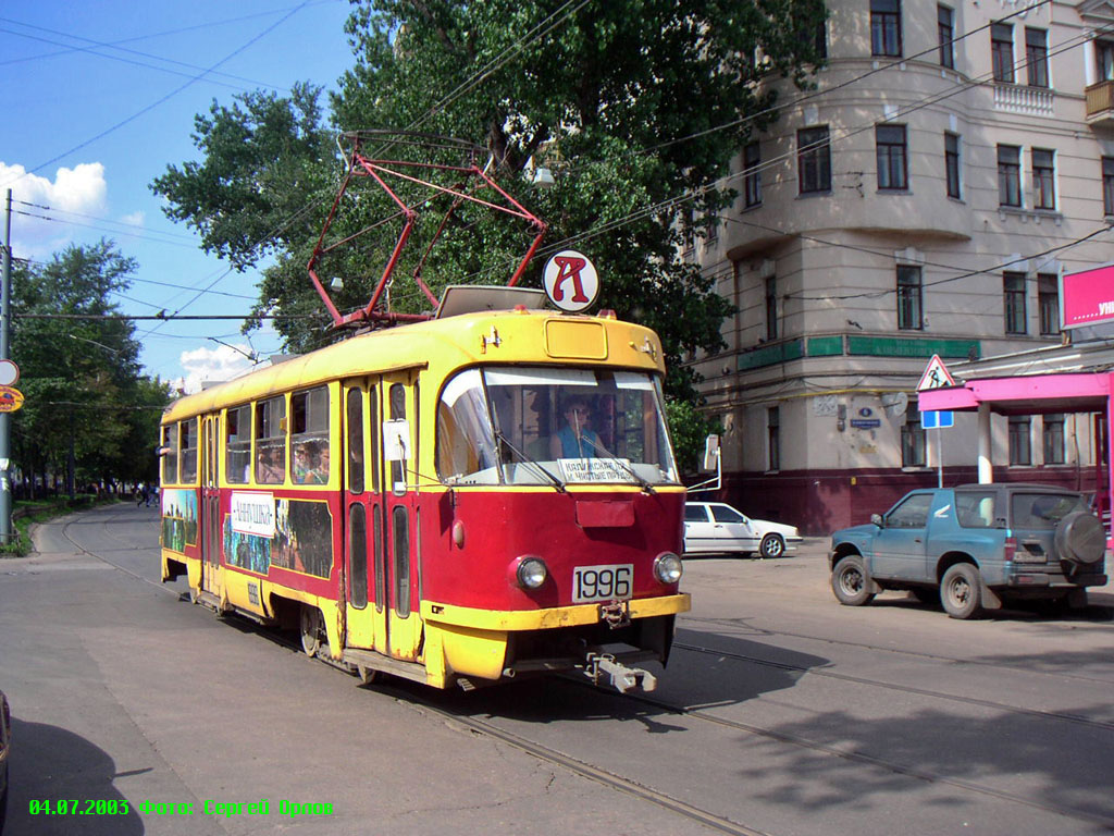 Москва, Tatra T3SU № 1996