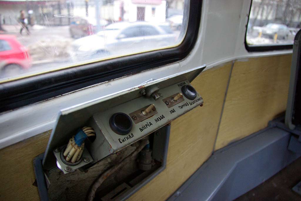 Moscow, 71-608KM № 1214