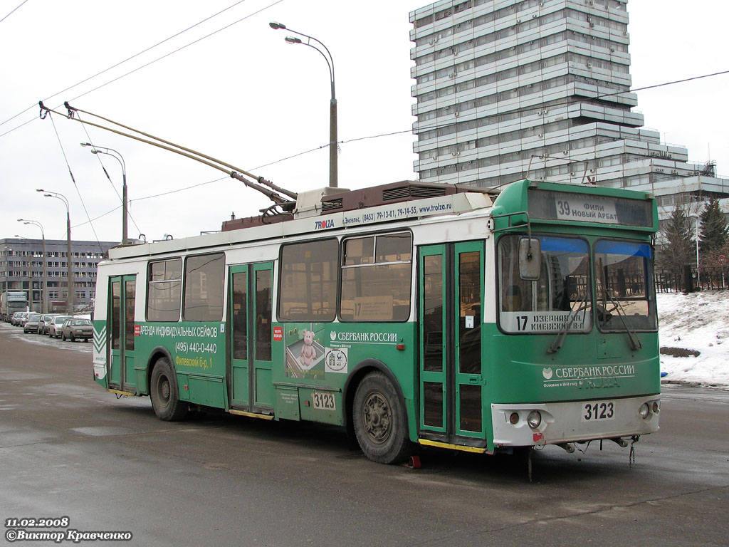 Maskava, ZiU-682G-016.02 (with double first door) № 3123