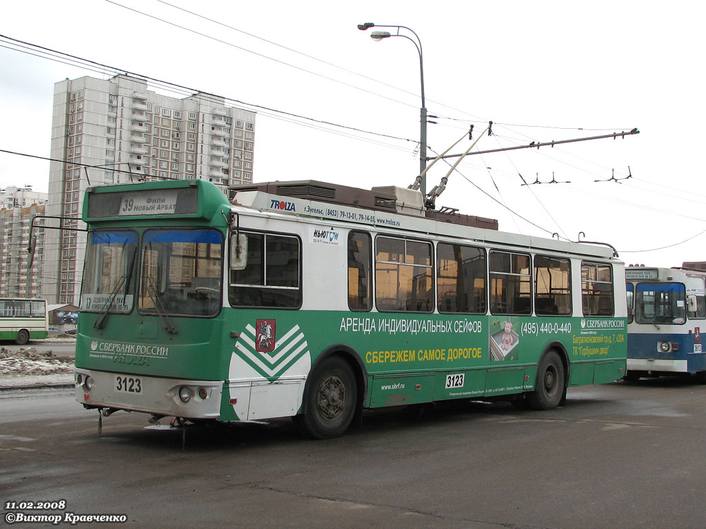 Москва, ЗиУ-682Г-016.02 (с широкой 1-й дверью) № 3123