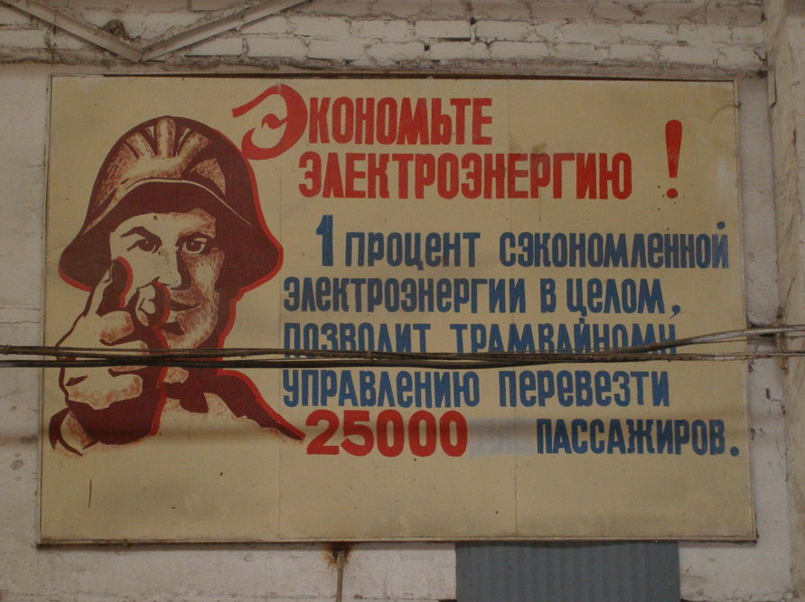 Дружковка — Разные фотографии