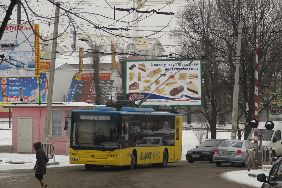 Львов, ЛАЗ E183D1 № 106