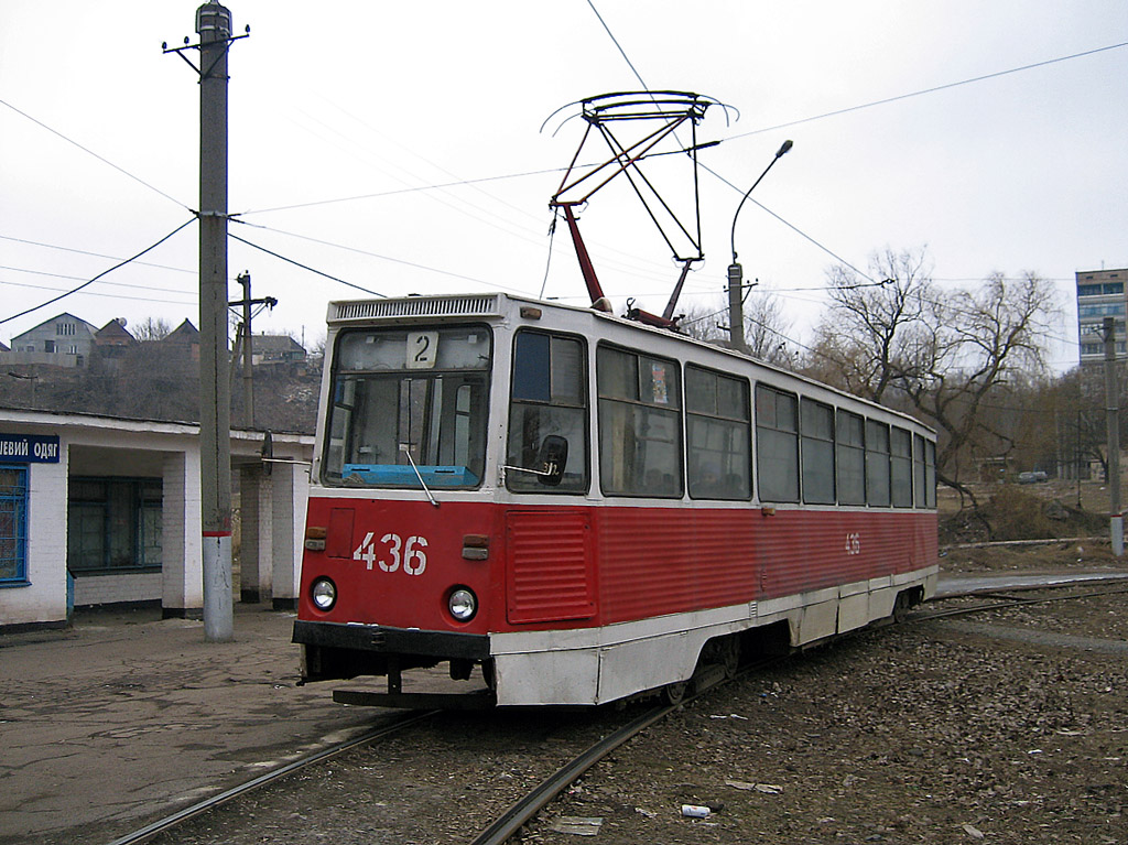Кривой Рог, 71-605А № 436