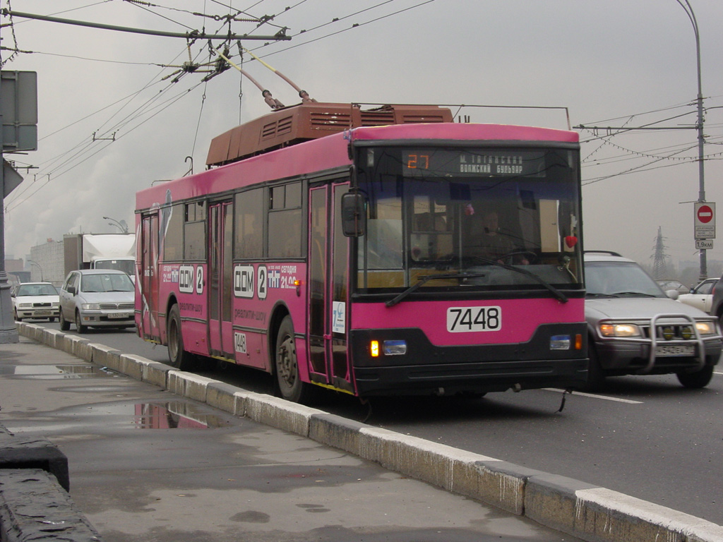 莫斯科, Trolza-5275.00 # 7448