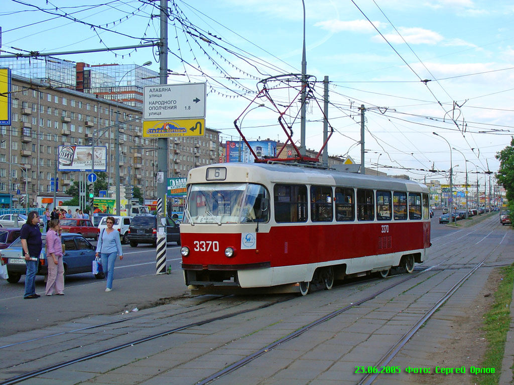 Moscow, MTTCh № 3370 Moscow, MTTCh № 3370