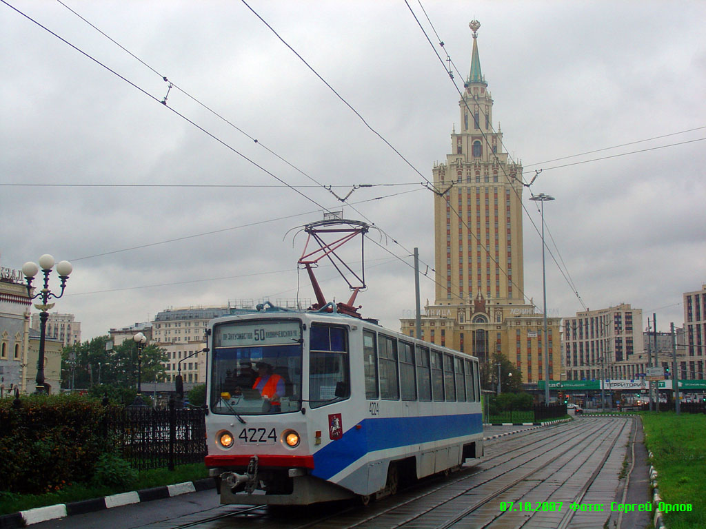 Москва, 71-608КМ № 4224