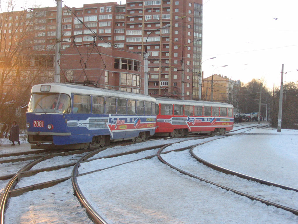 Szamara, Tatra T3SU — 2081; Szamara — Terminus stations and loops (tramway)