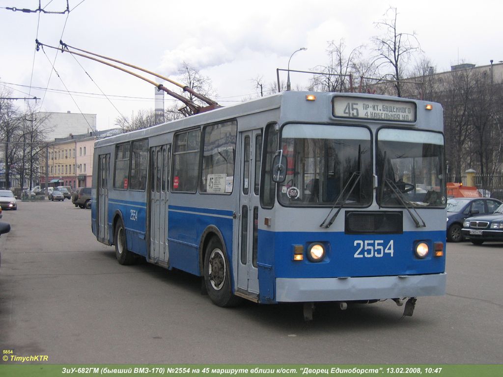 Москва, ЗиУ-682ГМ № 2554