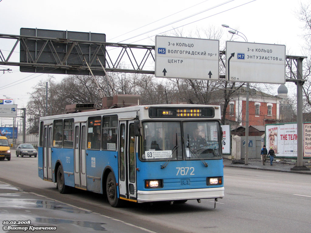 Moskva, BKM 20101 Br. 7872