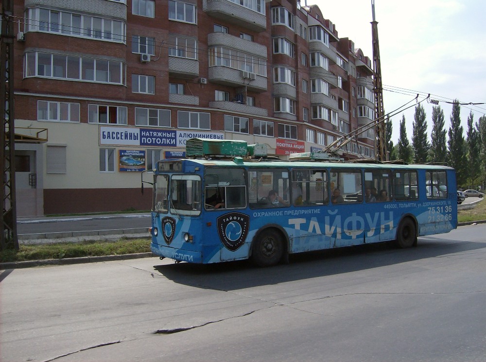Тольятти, ЗиУ-682Г (СЗТМ) № 2267