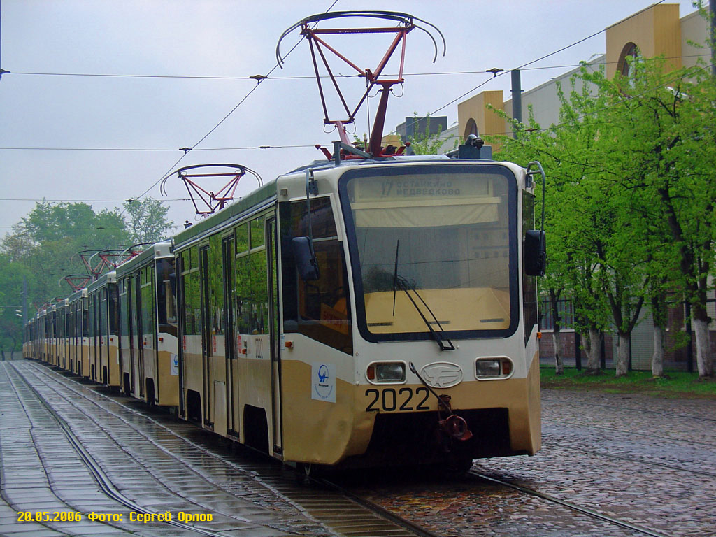 Москва, 71-619К № 2022