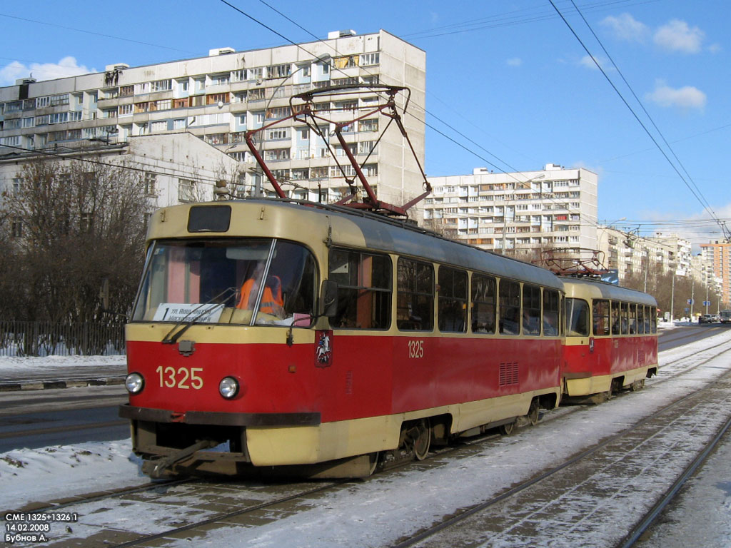 Москва, МТТЧ № 1325