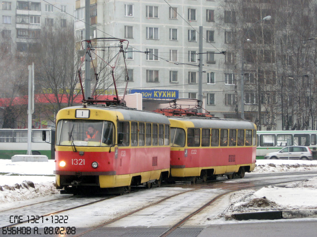 Москва, МТТЧ № 1321 Москва, МТТЧ № 1321
