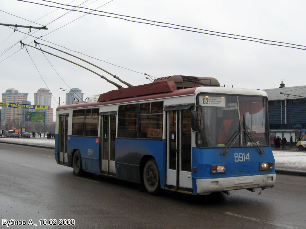 Moscou, BTZ-52761R N°. 8914