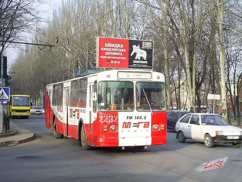 Донецк, ЗиУ-682Г [Г00] № 2232