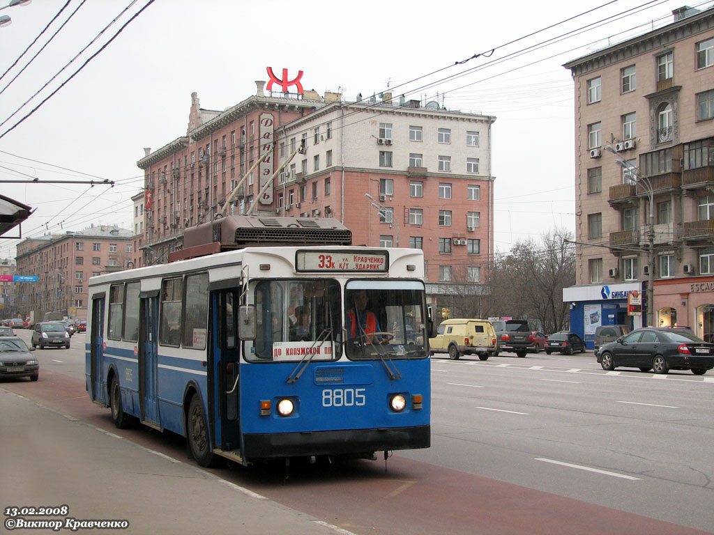 Москва, ЗиУ-682ГМ1 (с широкой передней дверью) № 8805