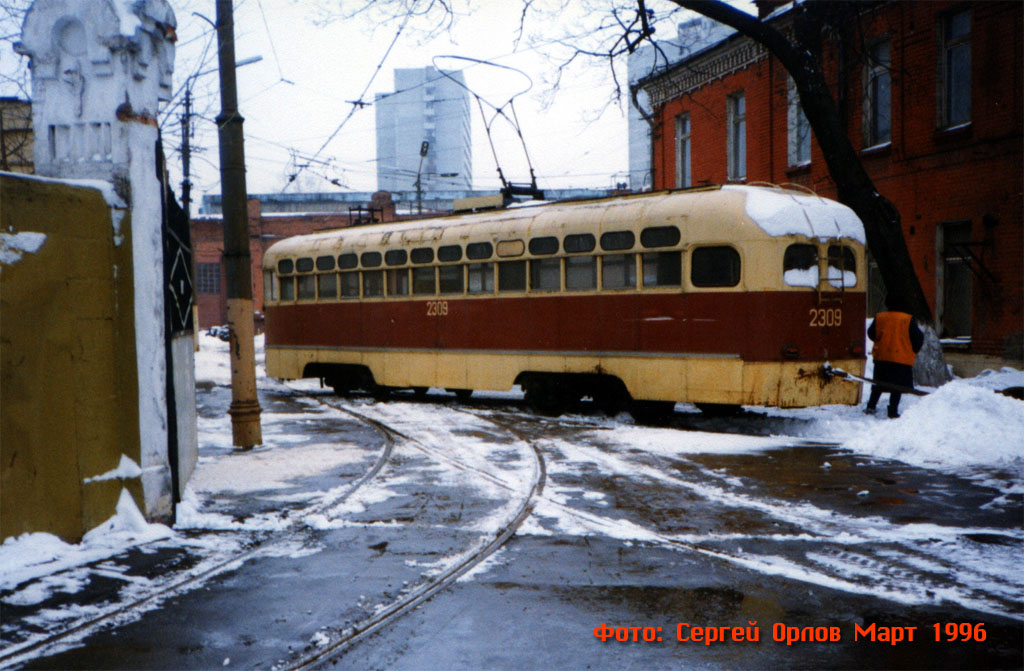 Москва, МТВ-82 № 2309