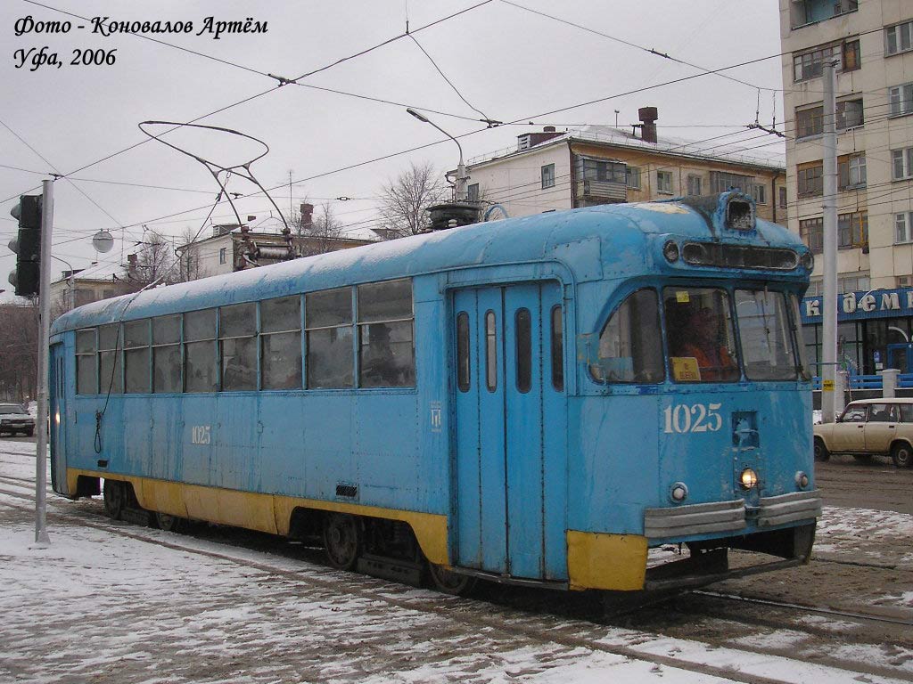 Ufa, RVZ-6M2 č. 1025