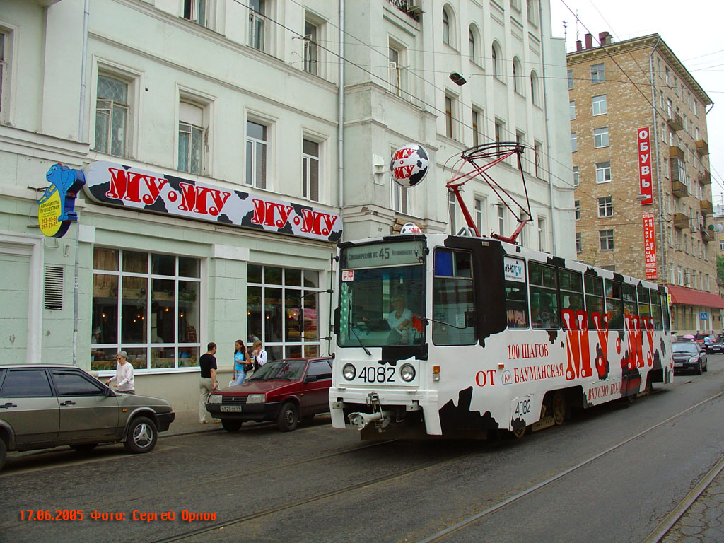 Moskva, 71-608K č. 4082