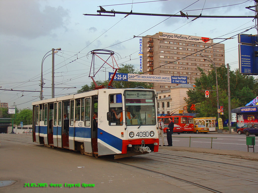 Москва, 71-608К № 4090