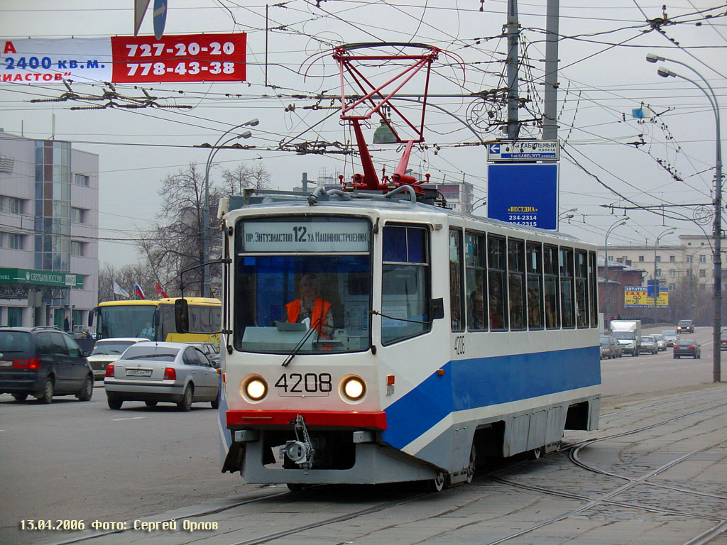 Москва, 71-608КМ № 4208 Москва, 71-608КМ № 4208