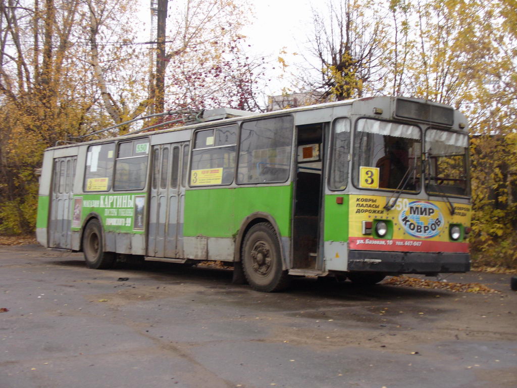 Киров, ЗиУ-682Г [Г00] № 550