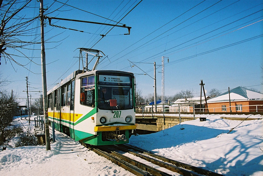 Pyatigorsk, 71-615 č. 207
