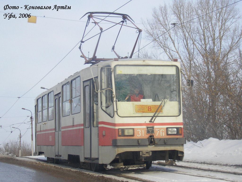 Ufa, 71-402 Nr 3176; Ufa — Closed tramway lines