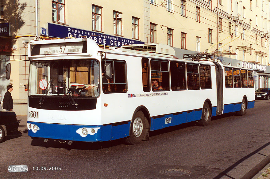 莫斯科, Trolza-62052.01 [62052B] # 1601
