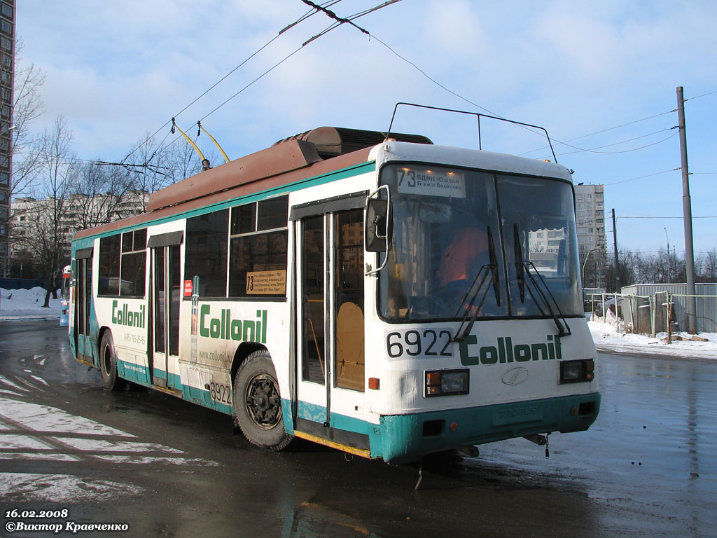 Москва, БТЗ-52761Р № 6922