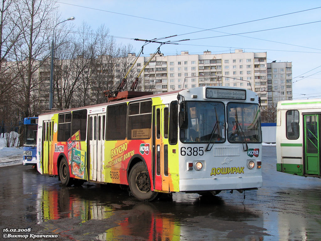 Moskva, ZiU-682G-016  [Г0М] Br. 6385