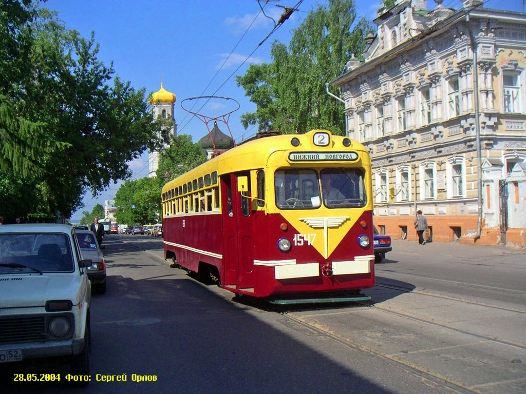 Нижний Новгород, МТВ-82 № 1547