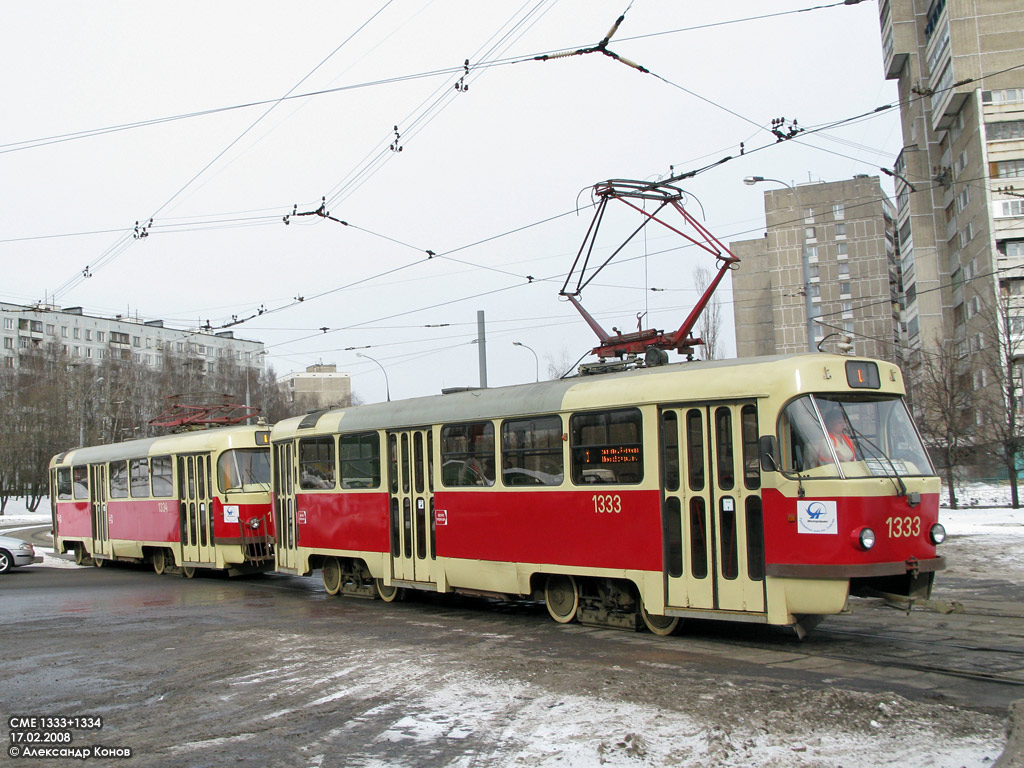 Москва, МТТЧ № 1333