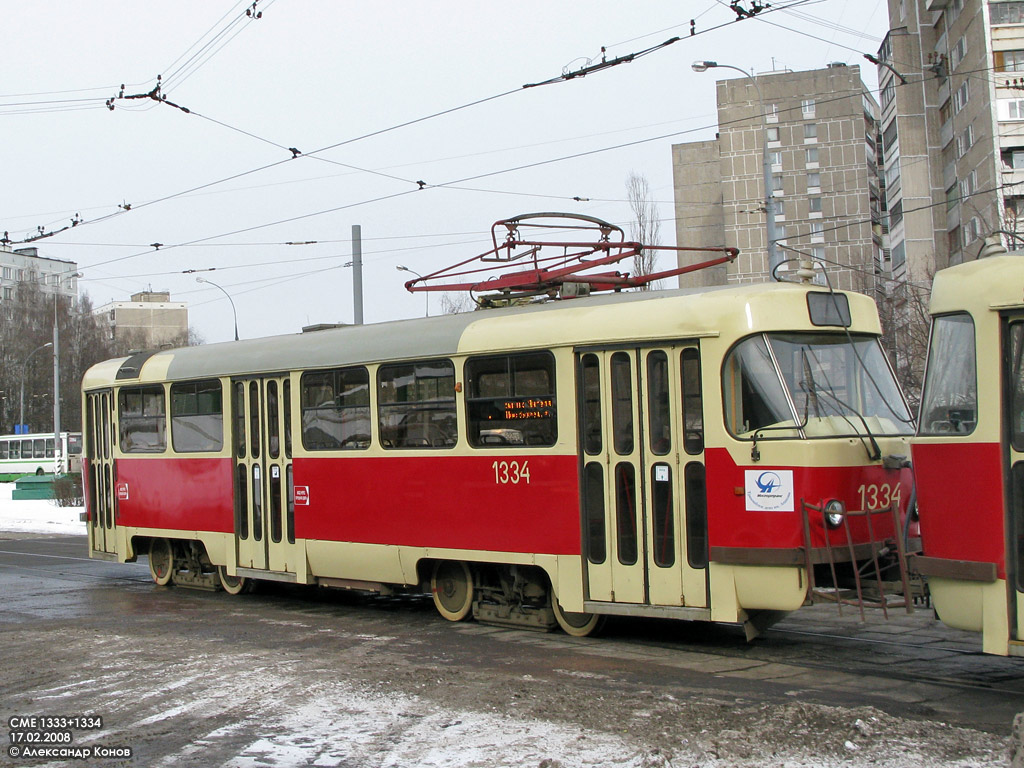 Москва, МТТЧ № 1334