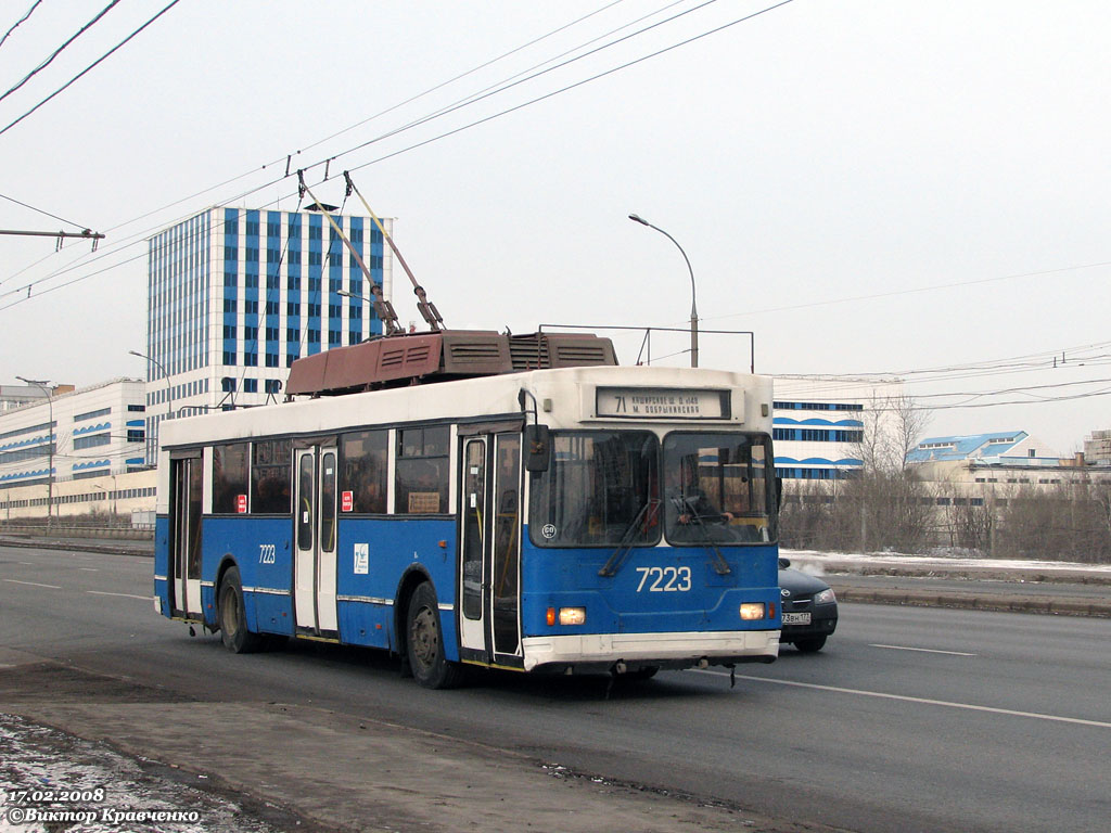 Moscou, Trolza-5275.00 N°. 7223