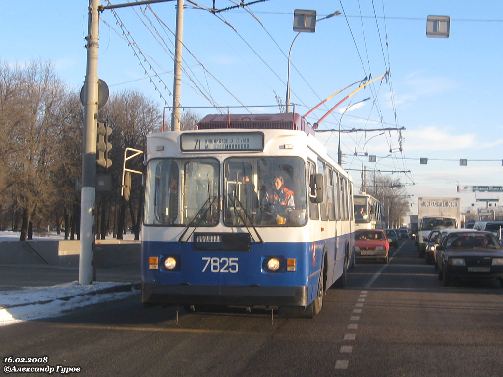 Москва, ЗиУ-682ГМ1 (с широкой передней дверью) № 7825