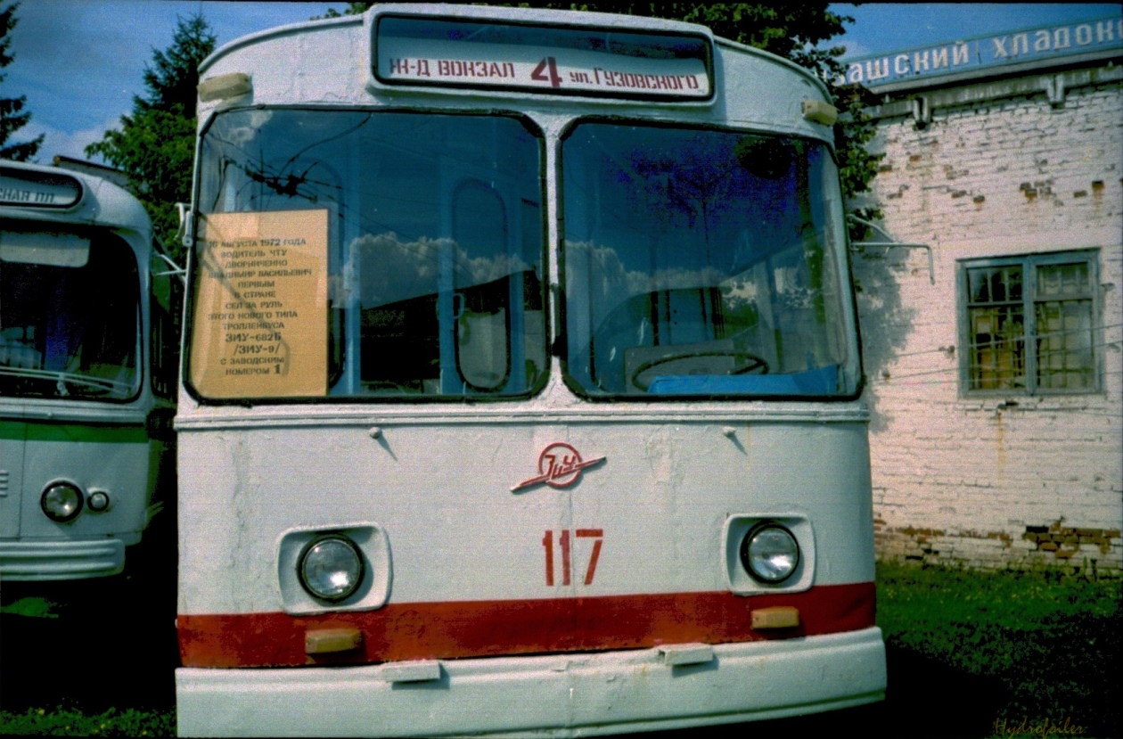 Чебоксары, ЗиУ-682Б № 117