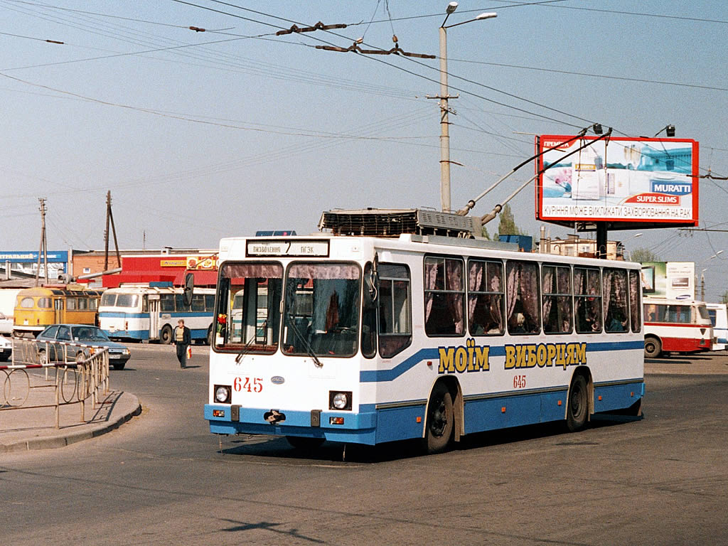 Кривий Ріг, ЮМЗ Т2 № 645