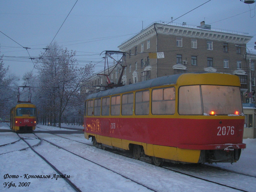Уфа, Tatra T3SU № 2115; Уфа, Tatra T3D № 2076