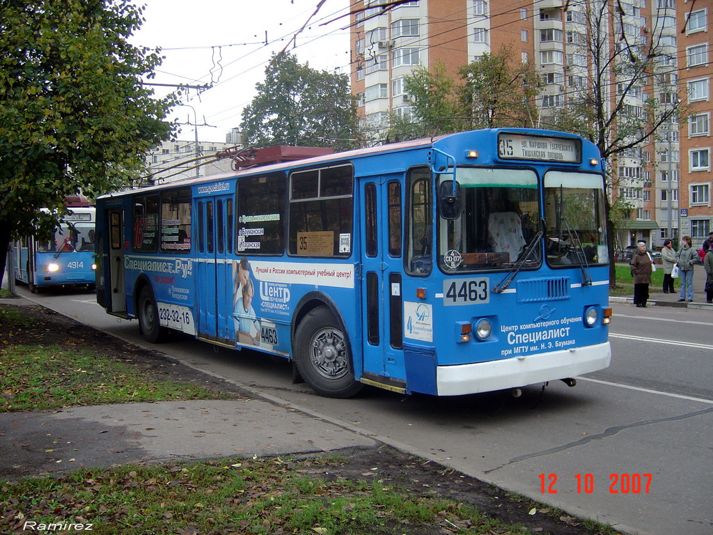 Moskva, ZiU-682G-016  [Г0М] № 4463