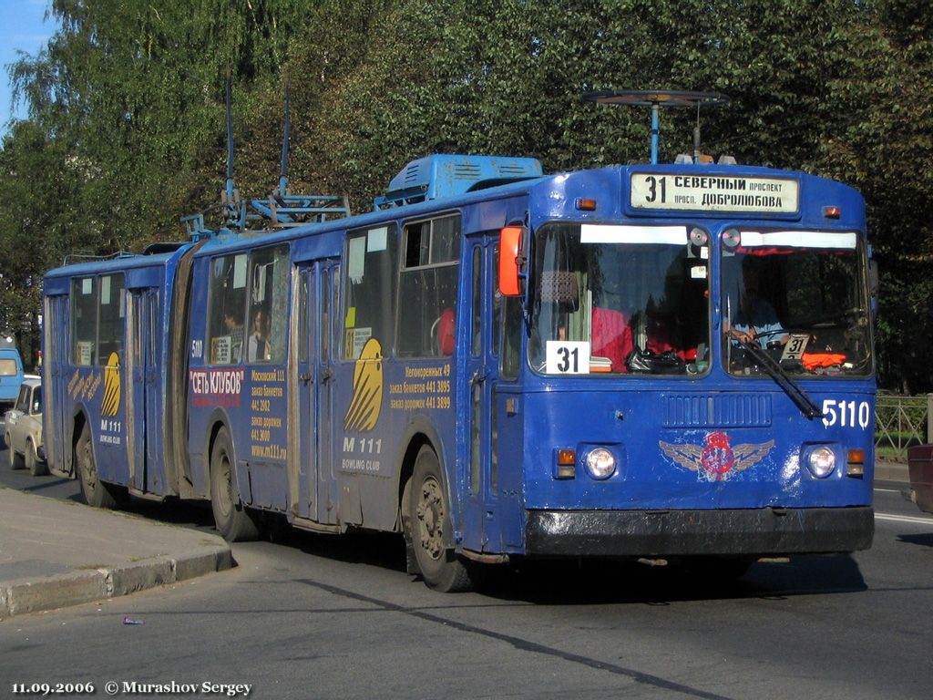 Санкт-Петербург, ЗиУ-6205 [620500] № 5110