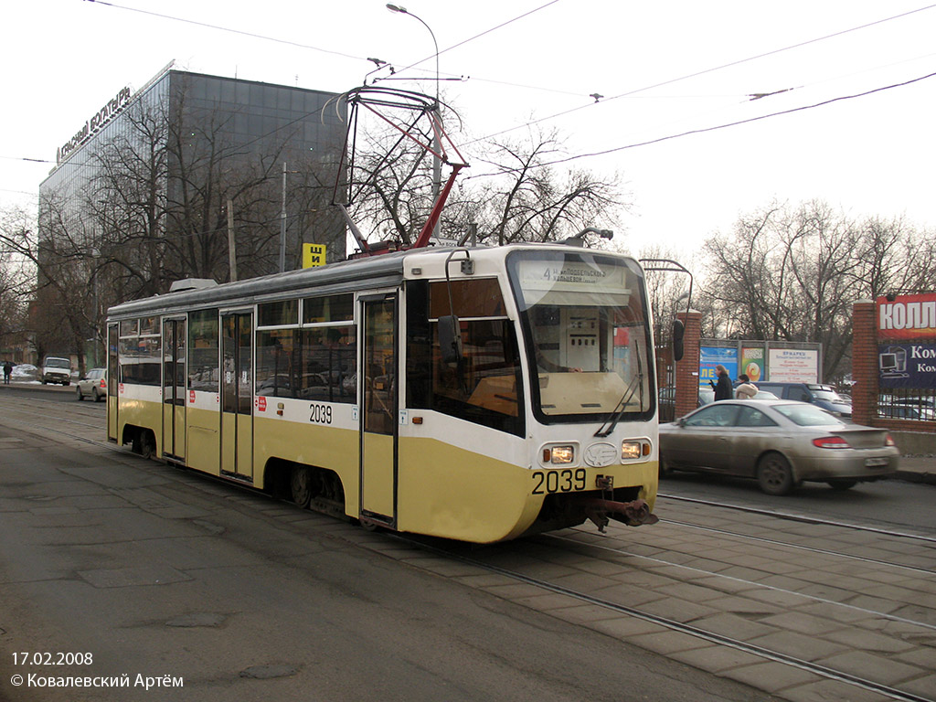Москва, 71-619К № 2039