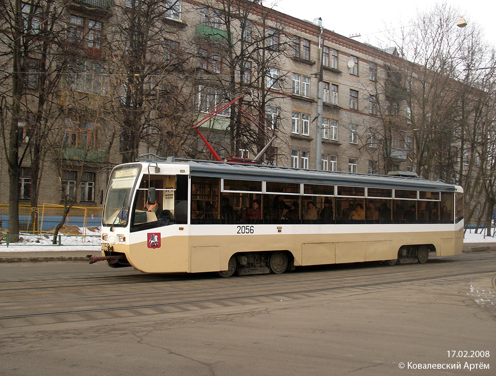 Москва, 71-619К № 2056
