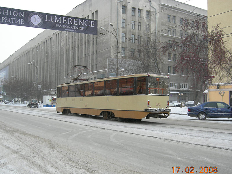 Екатеринбург, 71-403 № 822