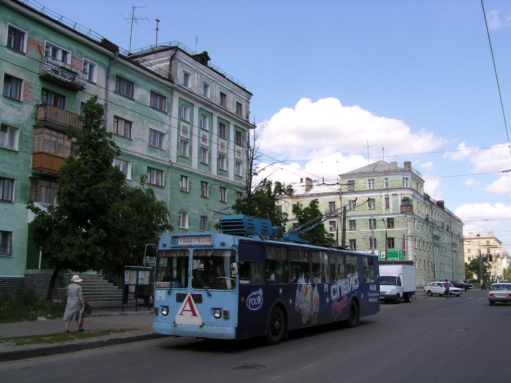 Dzserzsinszk, ZiU-682G [G00] — 041