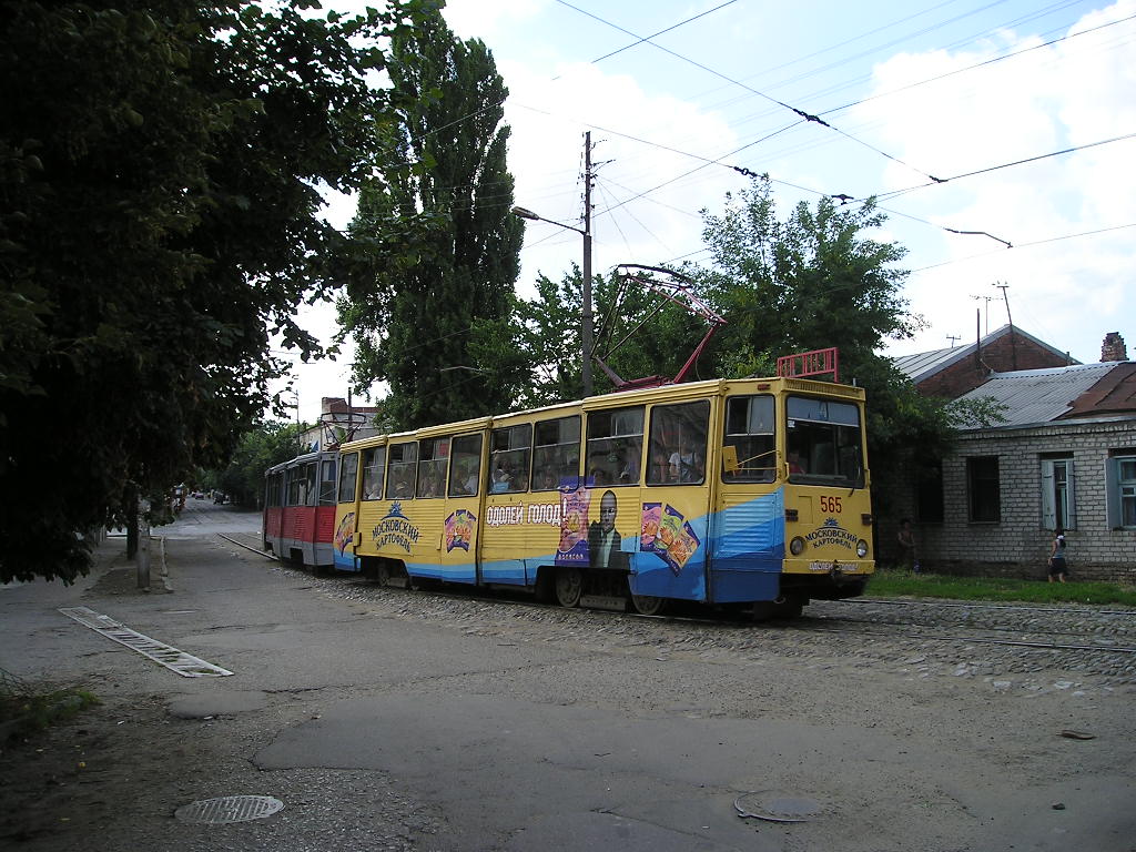 Krasnodar, 71-605 (KTM-5M3) № 565 Krasnodar, 71-605 (KTM-5M3) № 565