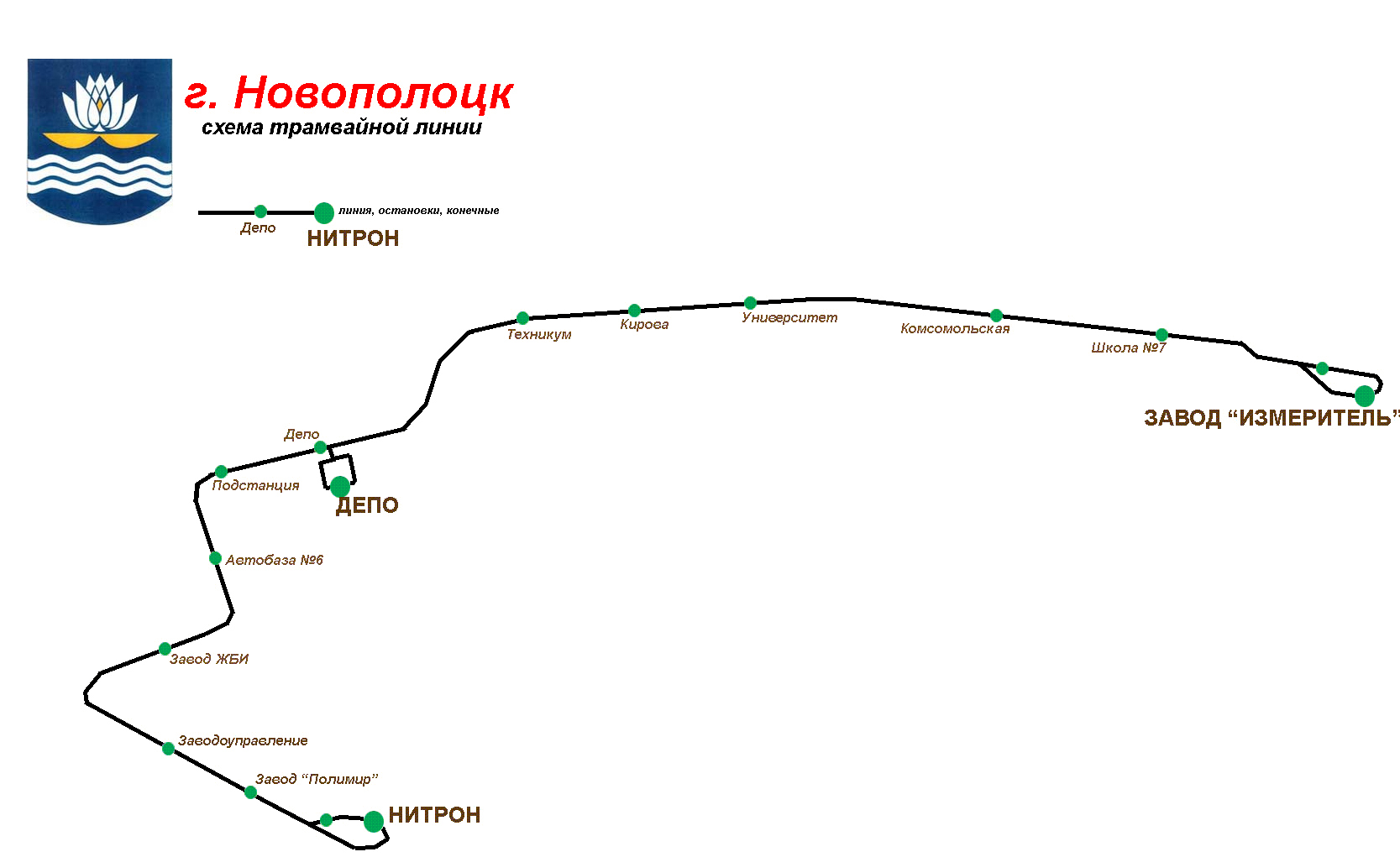 Новополоцк — Схемы