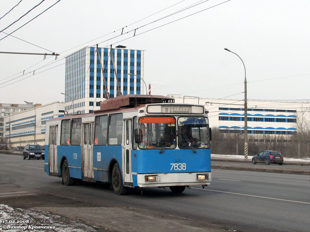 Москва, АКСМ 101ПС № 7838